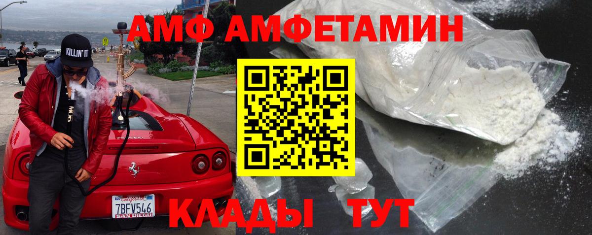 Скопин  Амфетамин  Вход с VPN  АМФЕТАМИН 98% 
