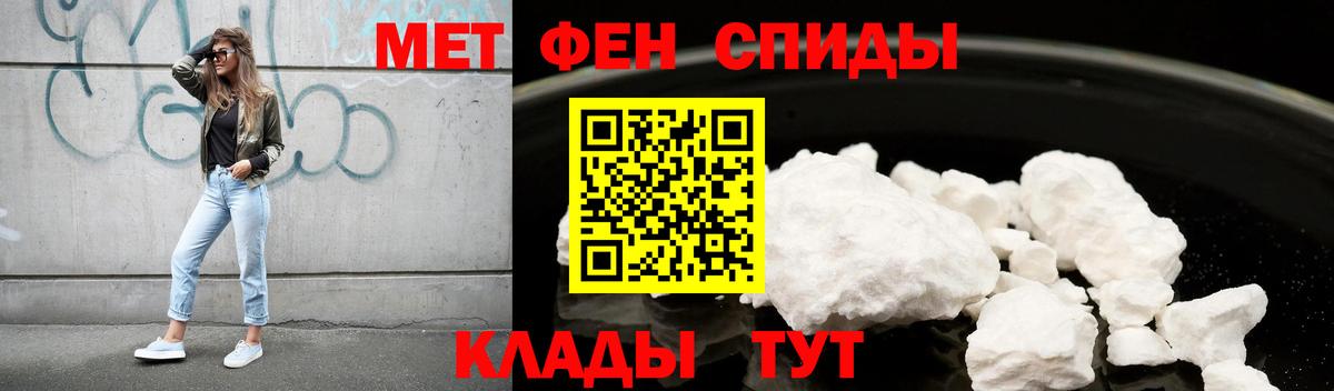 АМФЕТАМИН 98% Скопин