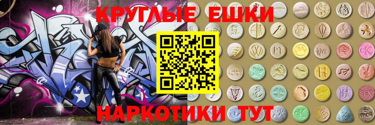 ЭКСТАЗИ  ЭКСТАЗИ бентли  Вход с VPN  Скопин 