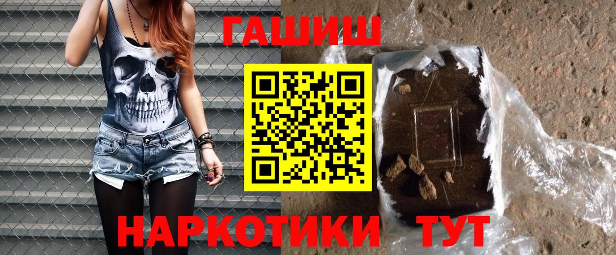 ГАШ Ice-O-Lator Скопин