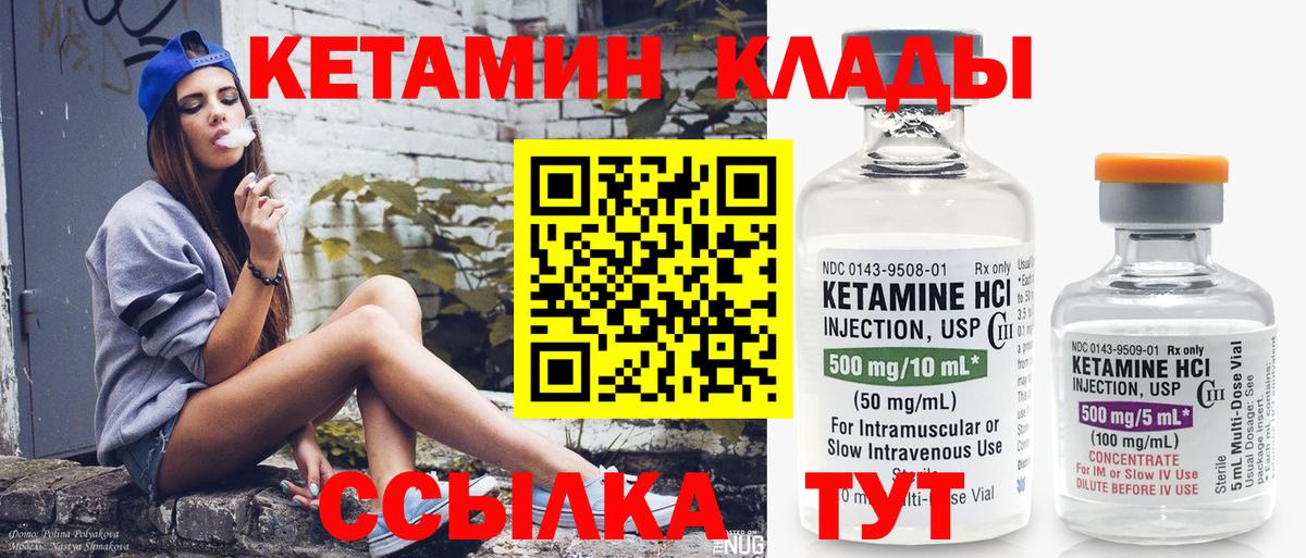 Скопин  КЕТАМИН VHQ  omg маркетплейс  Вход с VPN  КЕТАМИН VHQ 