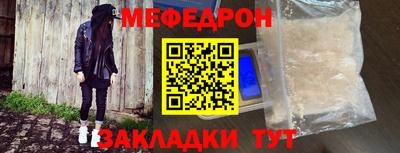 крисы Тара