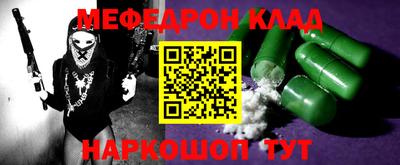 МДМА Тверь