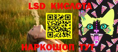 крисы Тара