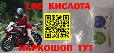 крисы Тара