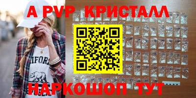 крисы Тара