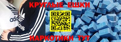 МДМА Тверь