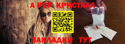 соль ск Туймазы