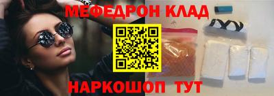 соль ск Тулун