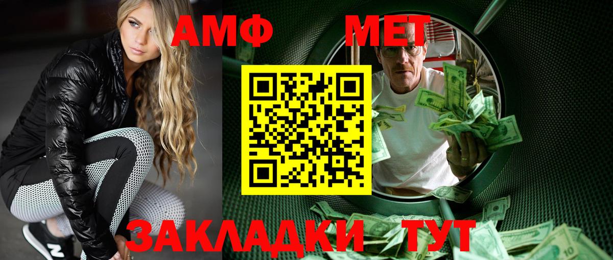 Скопин  МЕТАМФЕТАМИН витя  Вход с VPN  МЕТАМФЕТАМИН витя 