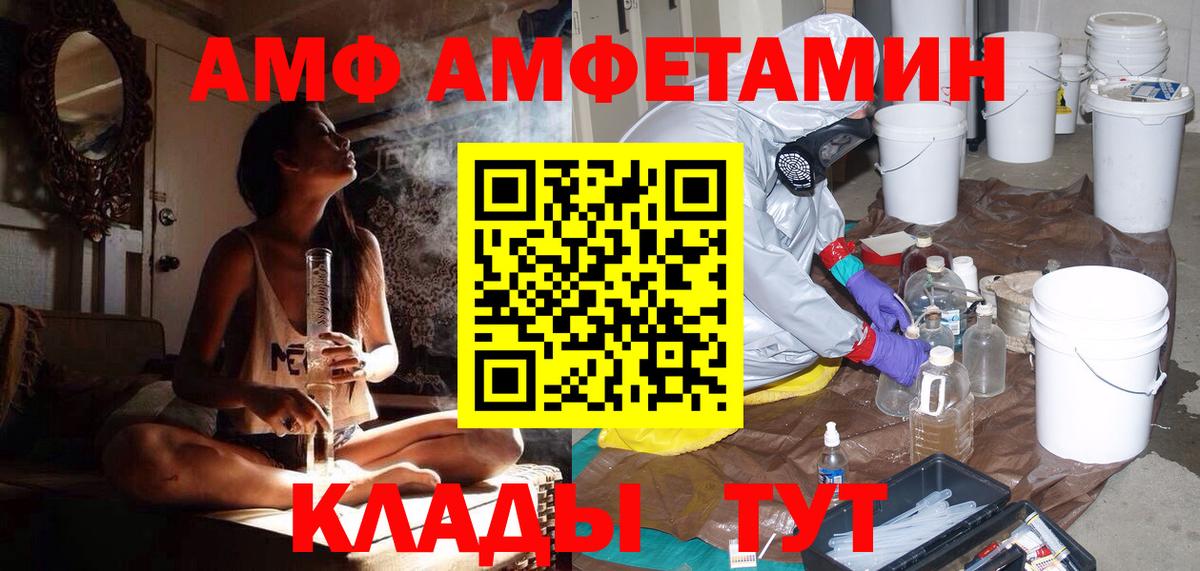 МЕТАМФЕТАМИН мет Скопин