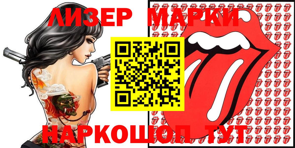 Скопин  наркотики  Марки NBOMe 1500мкг  Вход с VPN  Марки NBOMe 1500мкг  Марки NBOMe 