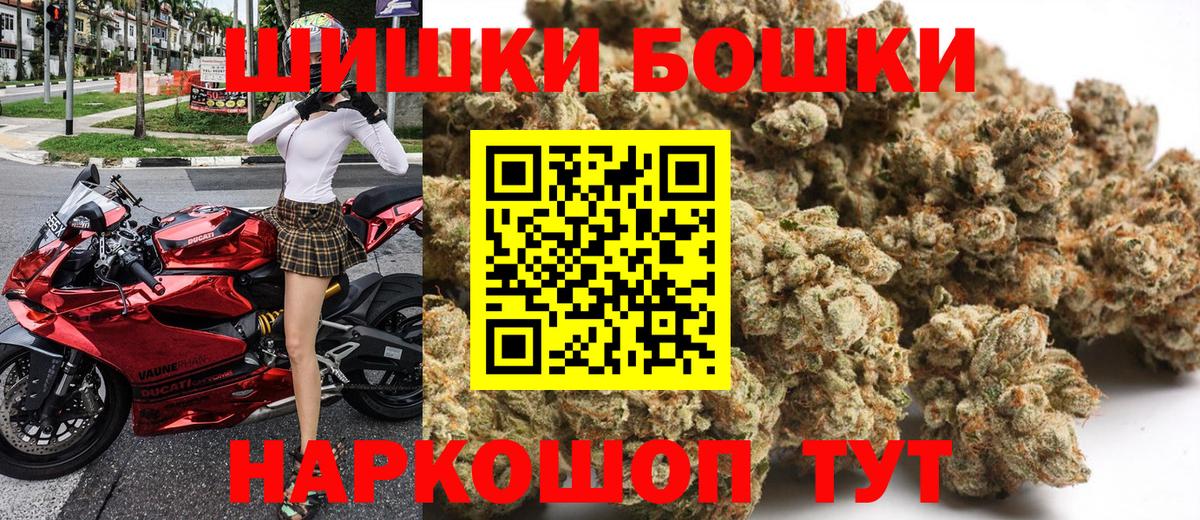Марихуана планчик Скопин