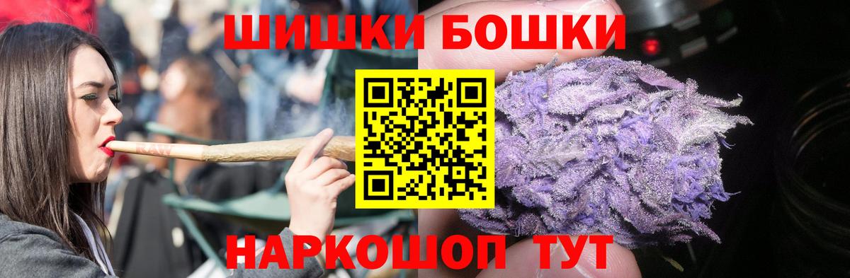 Канабис Amnesia  Вход с VPN  Скопин  Канабис LSD WEED 